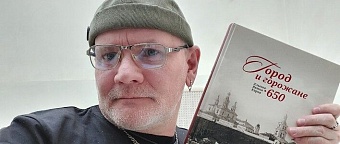 «Вятский книголюб»